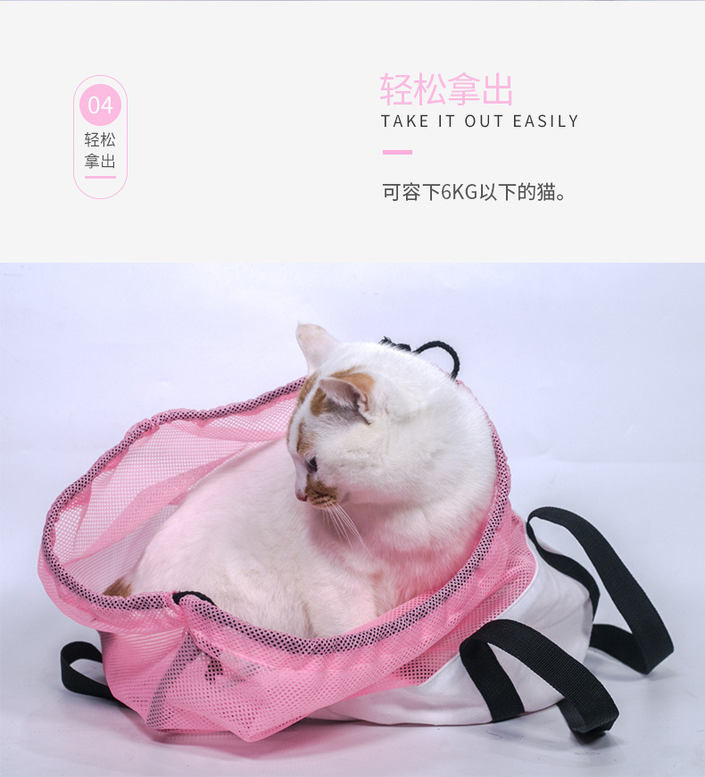 Hot Summer Mesh Breathe Kitty Handbags Nylon Cat Outdoor Carrier