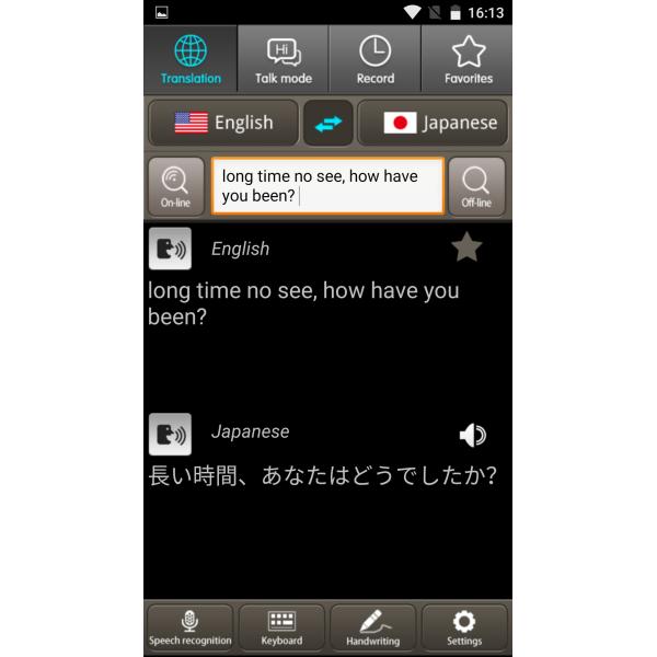 Smart Phone Offline Language Translator Arabic To 10 Languages Voice Recognition