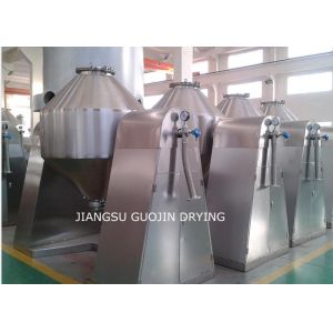Quality Double Cone Vacuum Dryer With Buffer and Condensates for sale