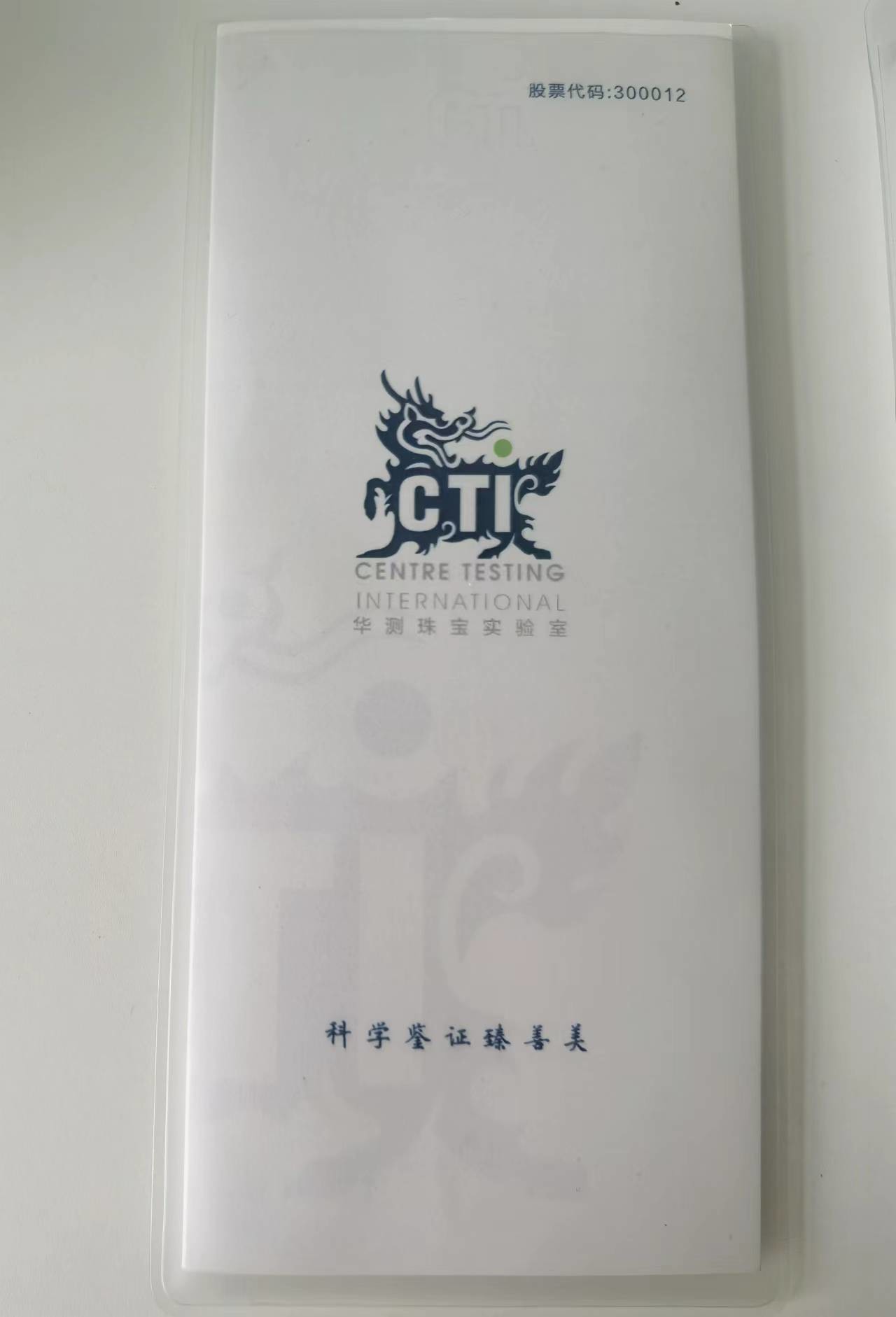 Henan Yuda Crystal Co.,Ltd Certifications