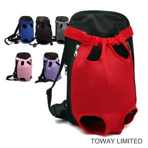 Quality Dog Supply Mesh Backpack Harness Carrier Pet Front Bag for sale