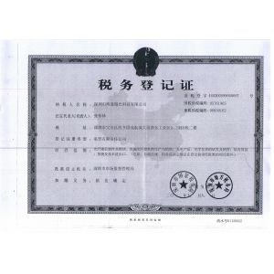 David fiber device Ltd Certifications