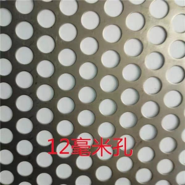 0.5-12mm 304 316 Stainless Steel Perforated Metal Sheet Filter Sheet Punched Plate