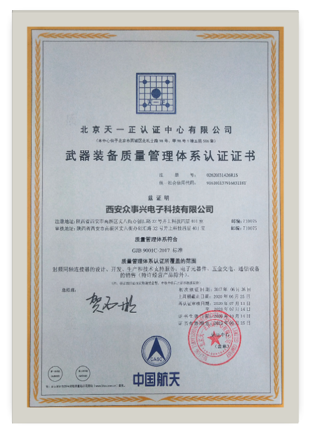 Female Mini Jack Connectors J30J PCB Jack Connector 9 Pin - 144 Pin