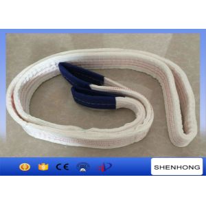 Double Layer Overhead Line Construction Tools Polyester Flat Webbing Sling