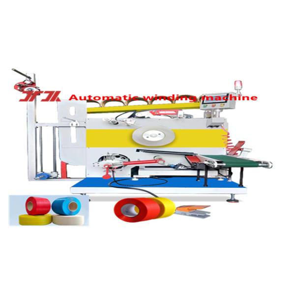 PP strapping band making machine Automatic PP strapping band production line Automatic winding machine