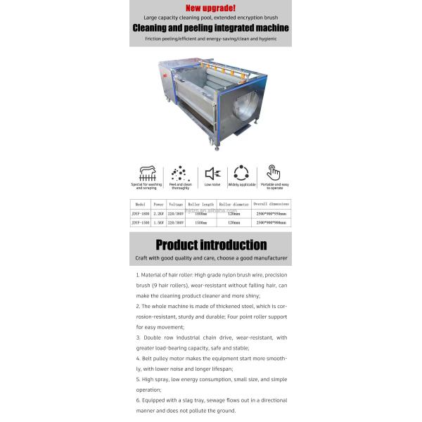 Fruit juice cherry grading and washing processing machine production line