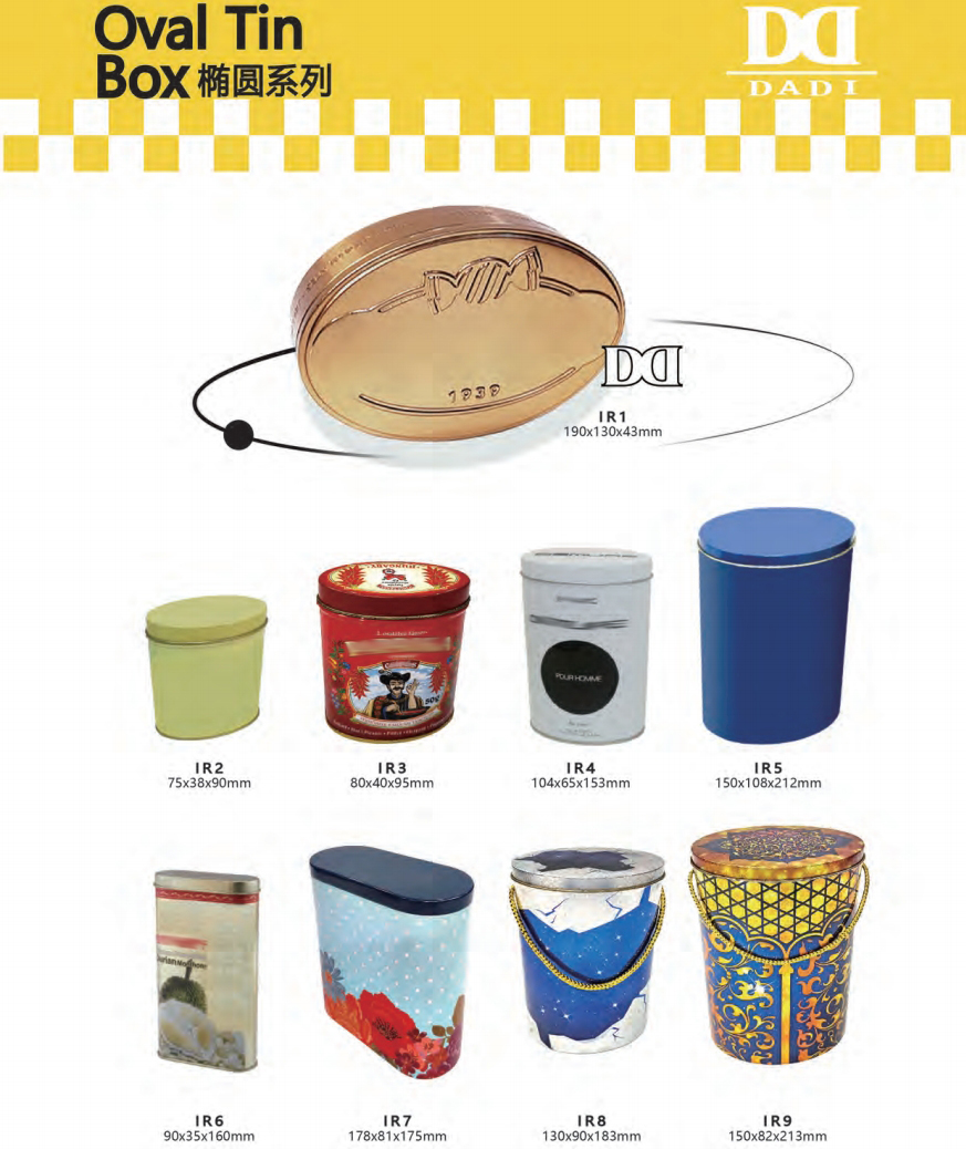 DADI Elliptical Metal Tin Containers 0.19mm-0.4mm Tea Tin Box With Screw Cap Sealing