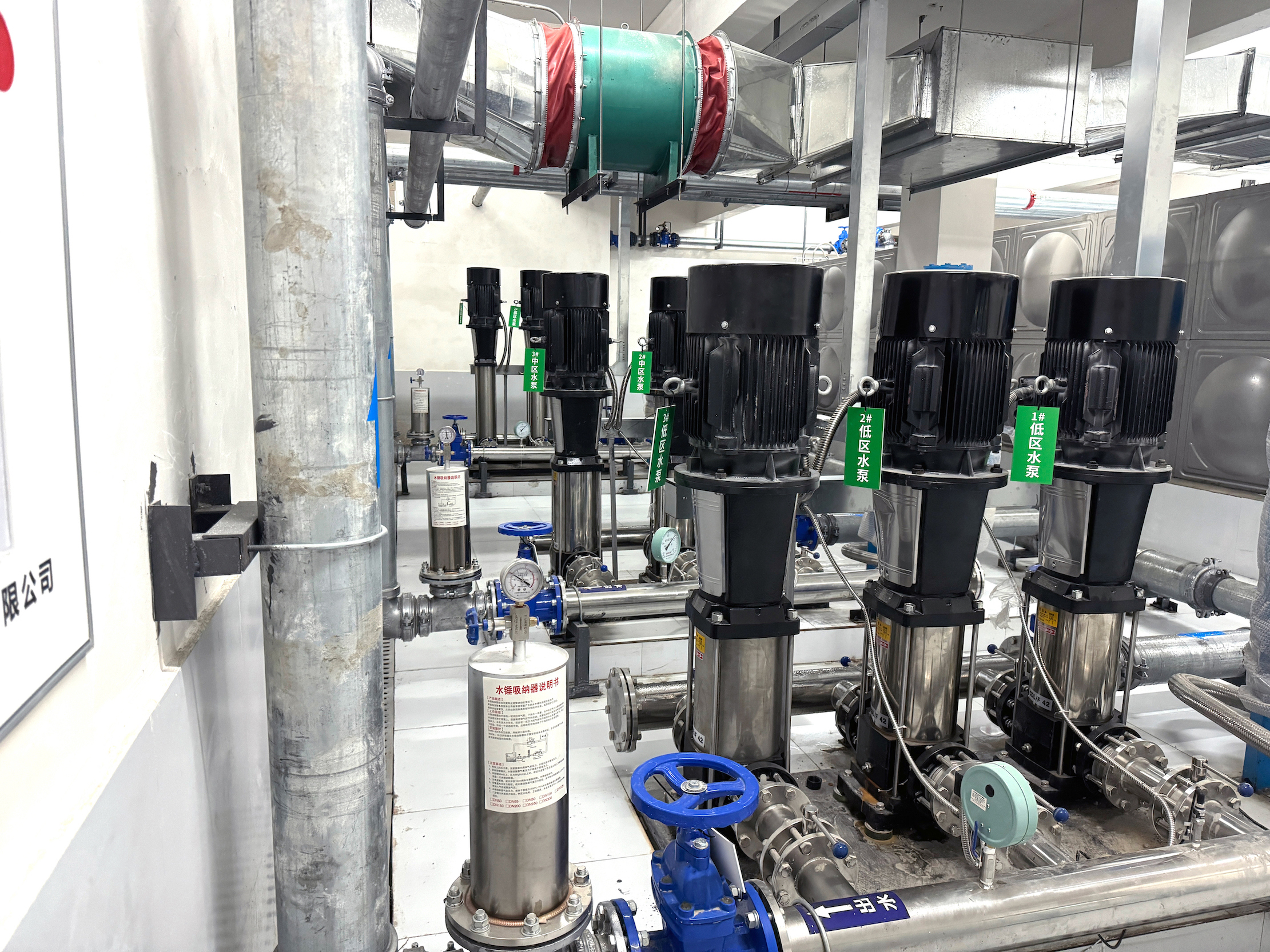 Multistage Pump Water Supply Equipment Constant Voltage Variable Frequency