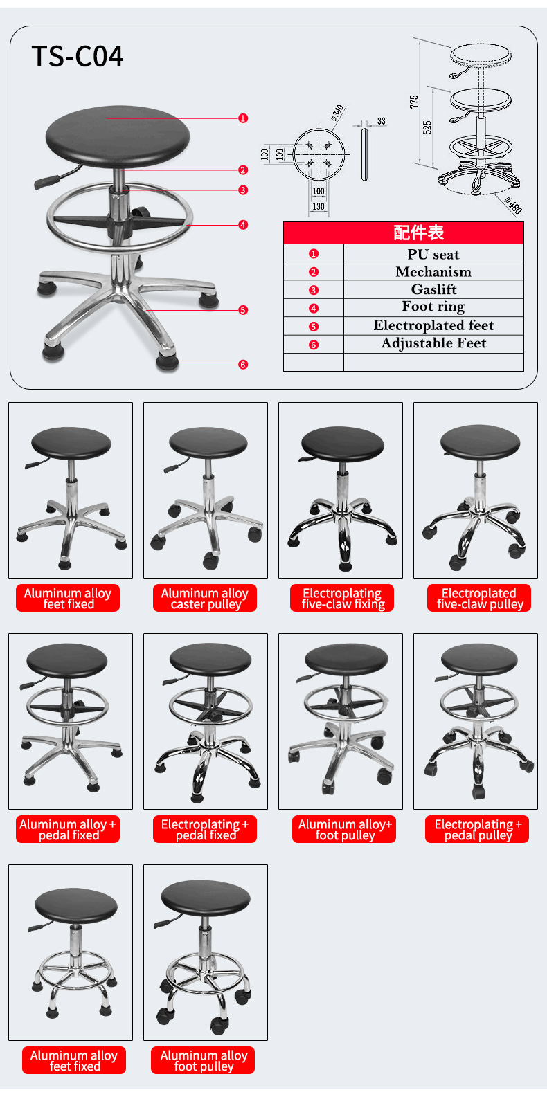 ESD Anti-Static Lab Chair with PU Leather Seat