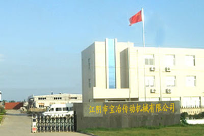 Jiangsu Baoye Heavy Engineering Technology Co., Ltd.