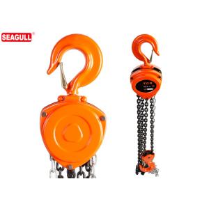 Quality Safety Manual Chain Block 1.5 Ton With Automatic Double-Pawl Braking System for sale