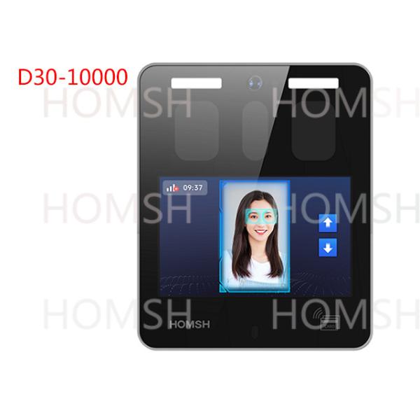 D30-10000 1.5s Iris Access Control Non Condensing Face Recognition 100cm
