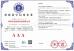 Shenzhen Anxinruo Technology Co., Ltd. Certifications