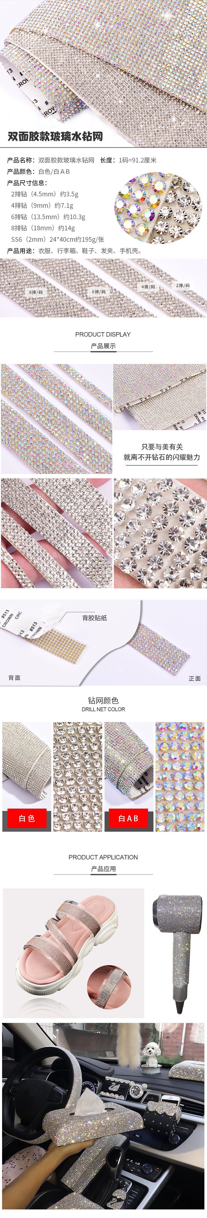 Lingerie rhinestone letter keychain rhinestone women sexy 888 crystal rhinestone