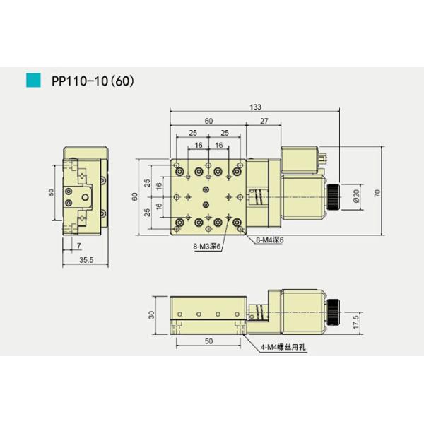 High Precision Motorised Translation Stage Cross Roller Guide 40*40mm