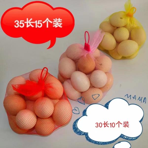 PE Plastic Sleeve Mesh Bag Net For Pack Eggs Protective Fruit Vegetable