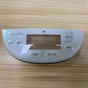 Quality Custom Rice Cooker IMD Panel With Tympanic Membrane Button Window for sale