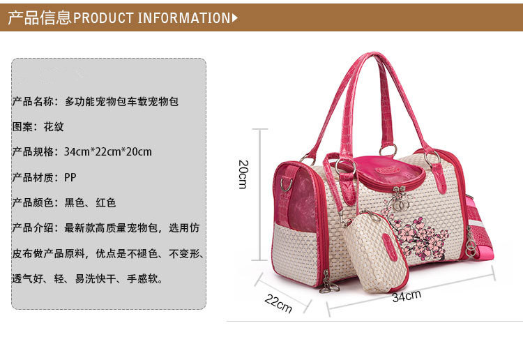 Design Original Dog Bags Flower Engrave PU Leather Pet Carriers