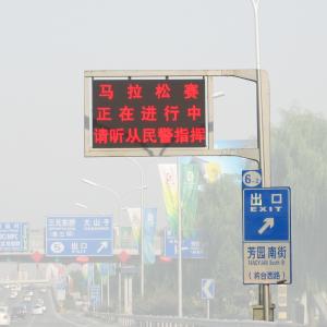 OT Series VMS Traffic Signs LED Display Integrated Optical Lens