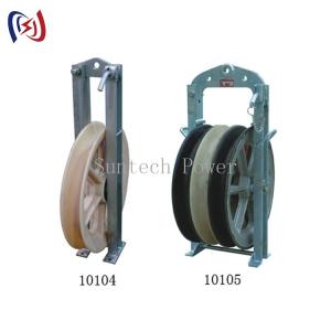 Quality Suntech Power Construction Overhead Line ACSR Conductor Stringing Blocks for sale