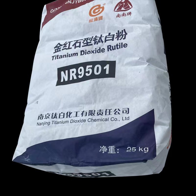 Nr9501 High Quality Additive Supplement White Powder Rutile Titanium Dioxide 25kgs/Bag