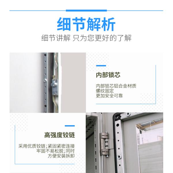 IP66 Steel Rolling Sheet 400A Electrical Distribution Box
