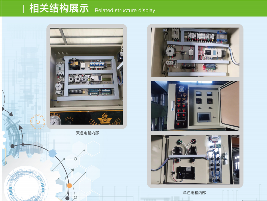 Melamine Tableware Compression Molding Press Low Noise Dual Voltage Compatibility