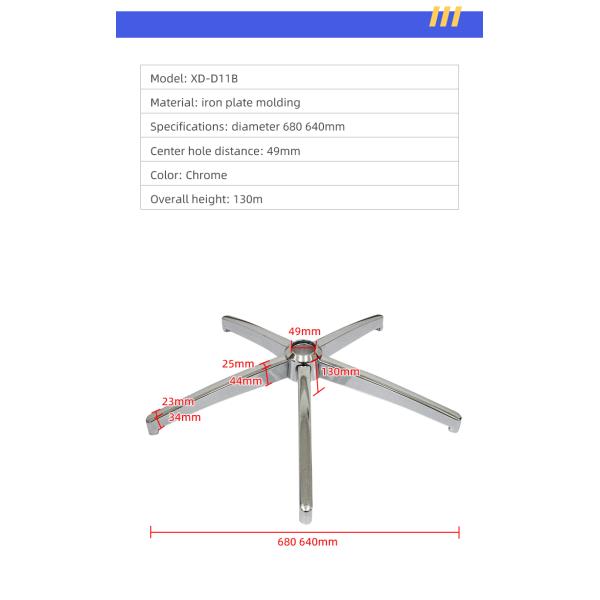Ergonomic Metal Base For Office Chair Adjustable Height With 5 Casters