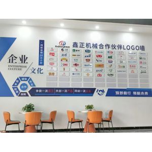 Dongguan Xinzheng Machinery Co., Ltd.