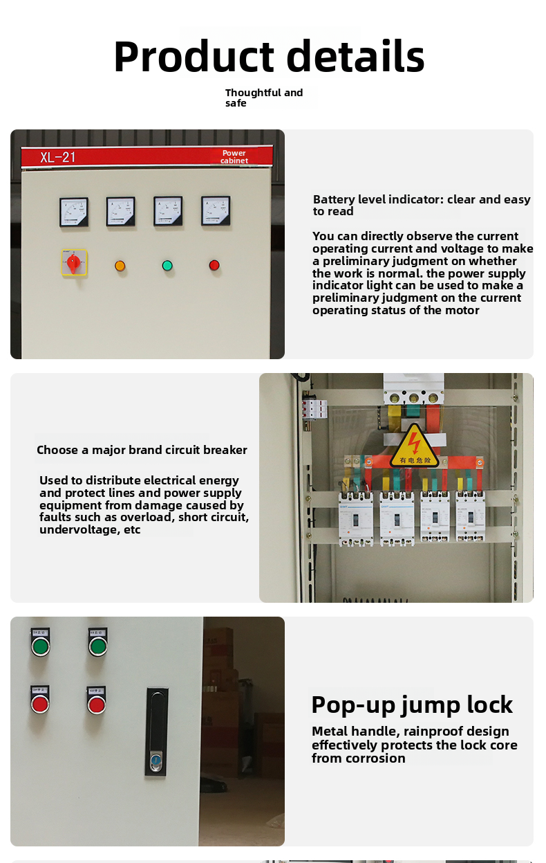Customized IP55 380V Distribution Cabinets Metering Switchboards Power Distribution Panels