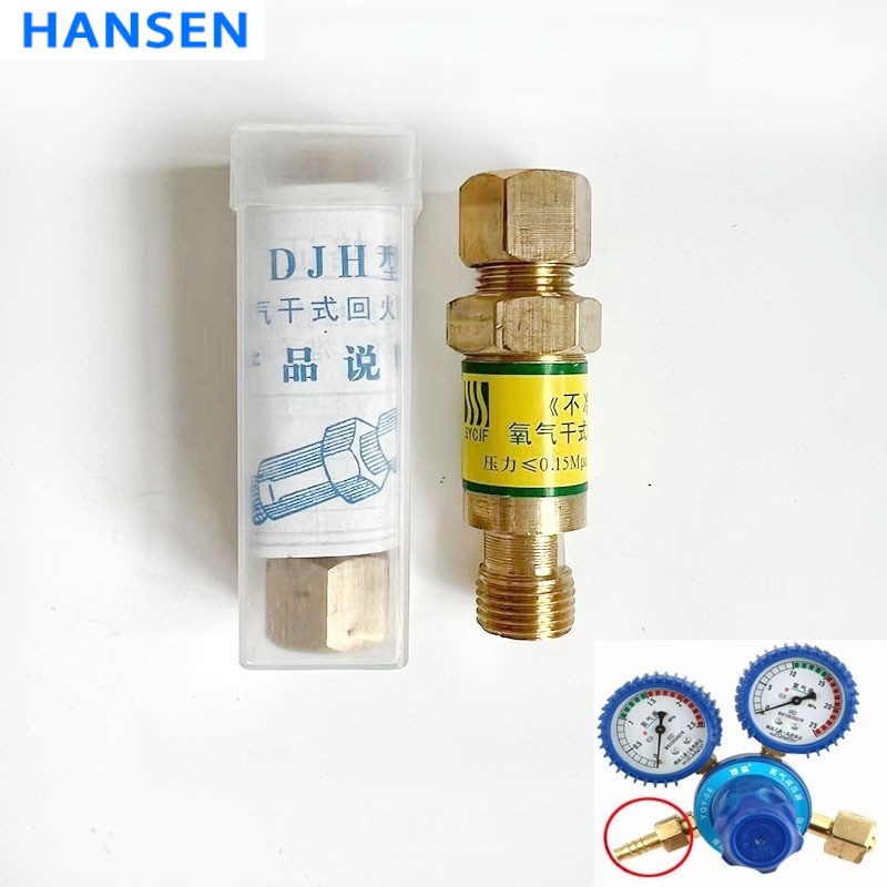 Export Brass Flashback Arrestor for Regulator , Oxygen & Acetylene Flame Arrester , Welding Gas Flash Back Preventer , Safety Check Valve for Oxy-fuel