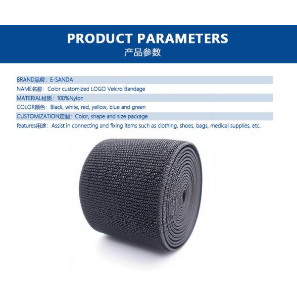 Close-up of self-adhesive hook and loop tape