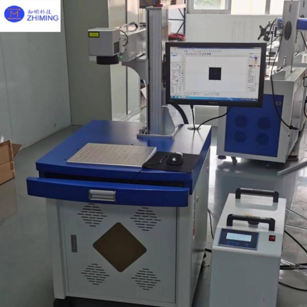 END PUMP LASER MARKING MACHINE 8W-40W Laser Wave Length 1064nm