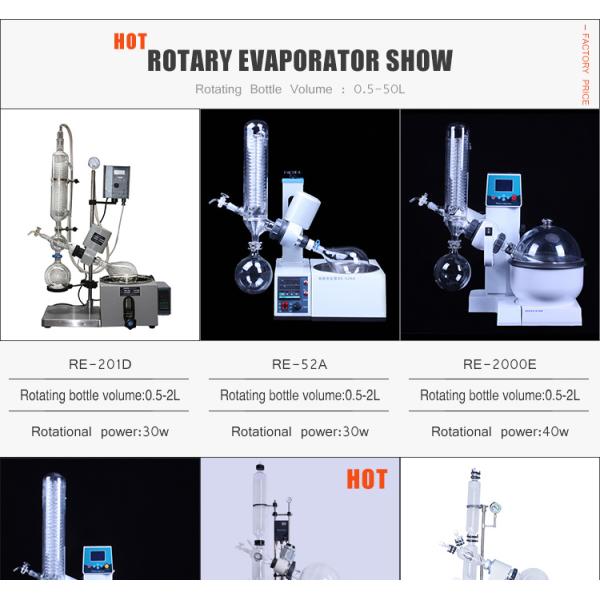 10 Liter Short Path Condenser For Distillation 10L Rotary Vacuum Evaporator Seller