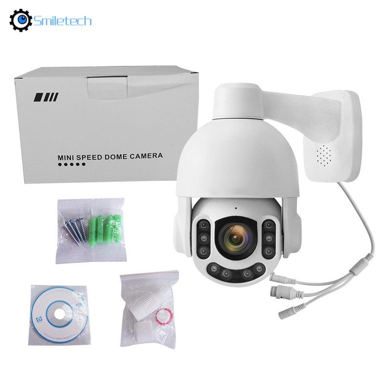 Outdoor 2.5 inch infrared 5MP POE speed dome waterproof IP66 onvif starlight