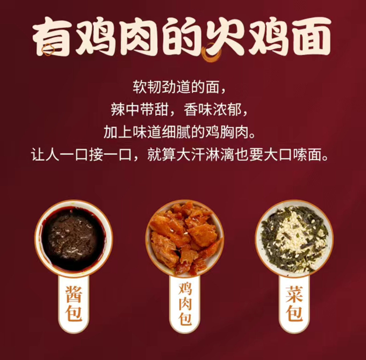Korean Instant Noodles With Hot Chicken Flavor OEM Korean Chicken Noodles