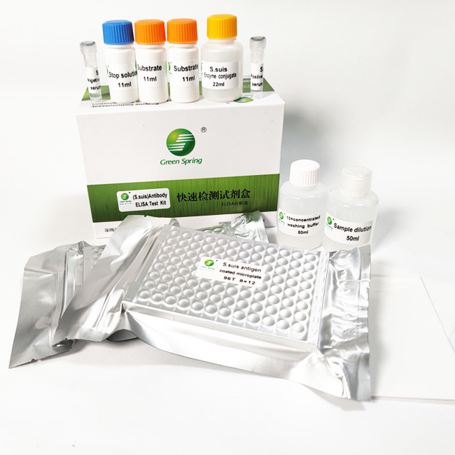 Porcine Streptococcus Suis S.Suis Porcine Test Kit Ab ELISA Kit 192 Wells/Kit