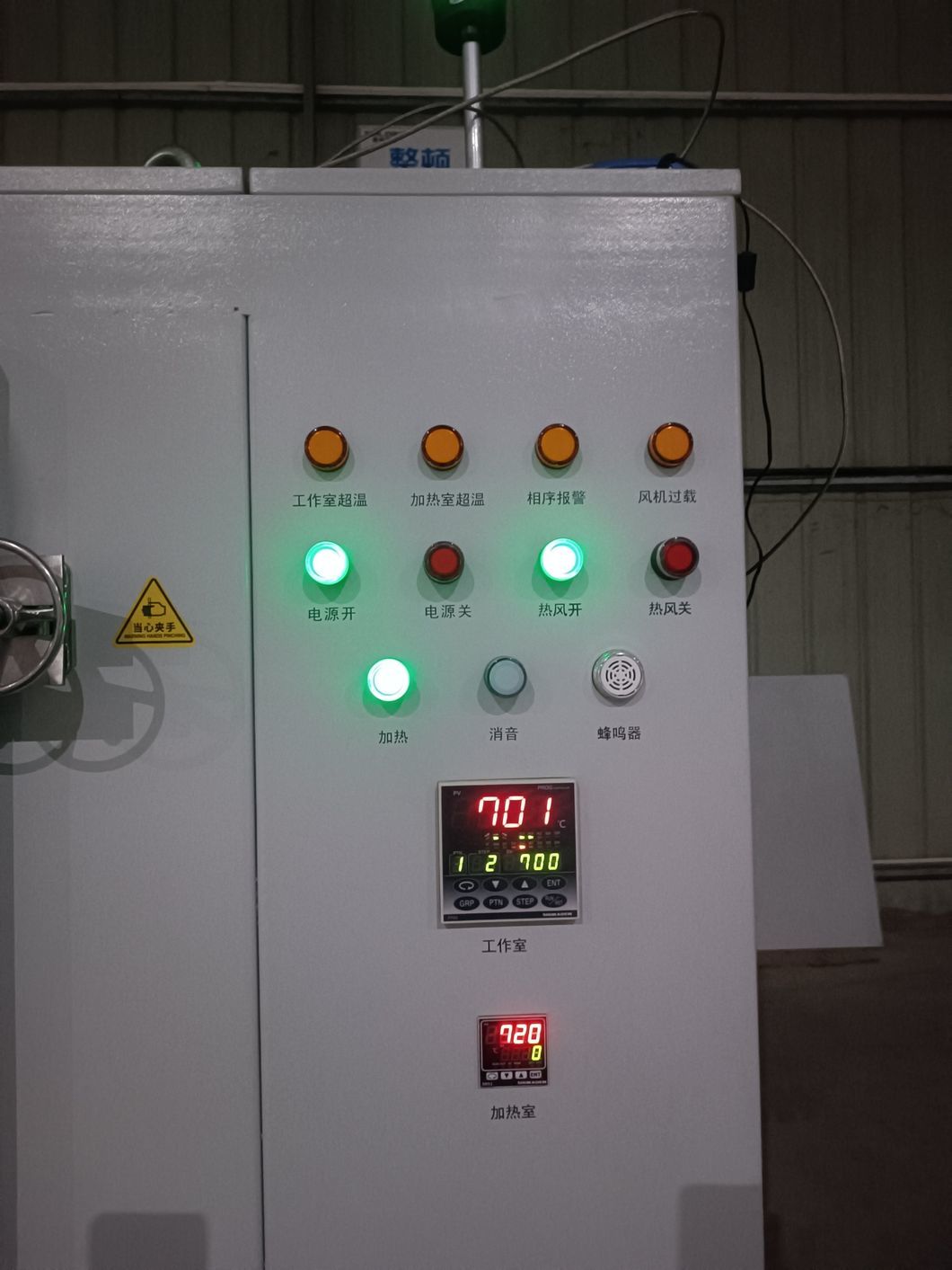 700&ordm; C Sxf030 - 07 Type Glue - Discharging Box Type Electric Furnace
