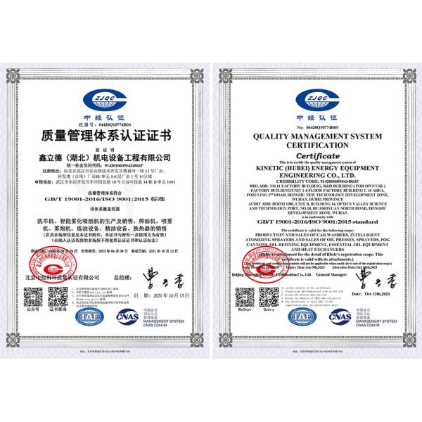 Cleaning High Pressure Brushless Jet Car Washer Wash Machine Automatic Contactless Car Wash Machine 360 Touchless Car Wash Equipment