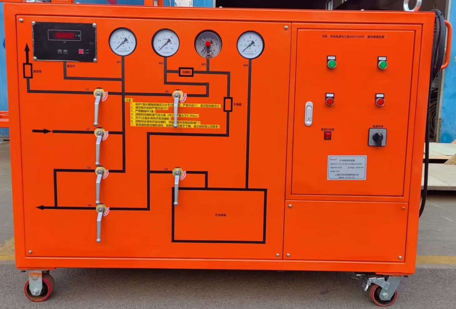 Manual Operation Basic SF6 Recovery Device Working Voltage Three-phase 230V 60Hz [KSLH-18Y54100]