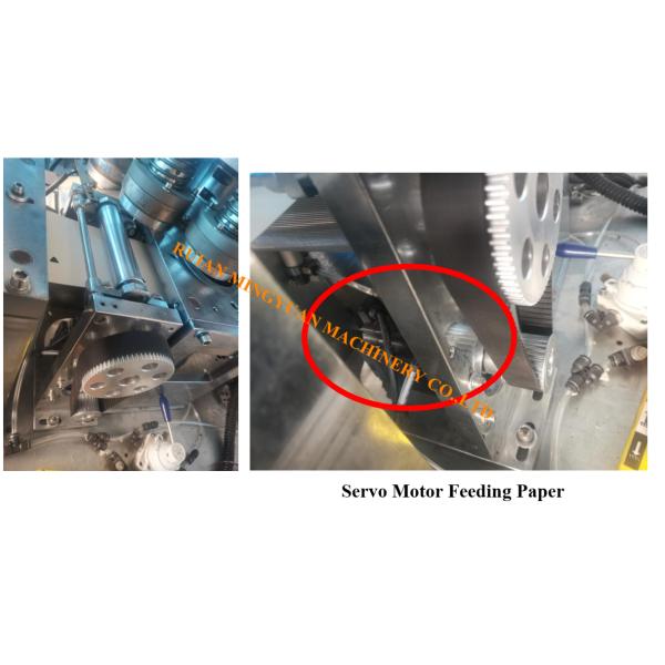 SGS 350gsm 100pcs/Min Paper Cup Making Machine