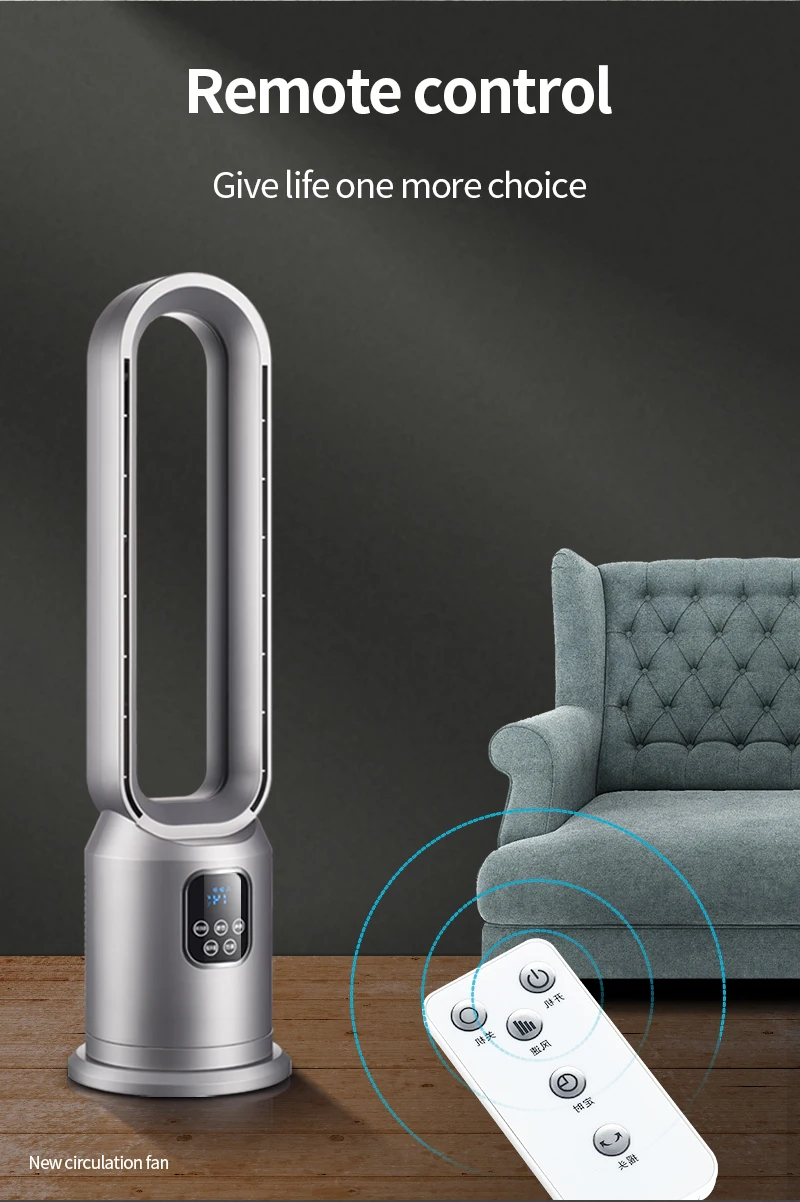 Elegant Noiseless High Speed Bladeless Electric Purifier Standing Leafless Fan 88X30X30 cm