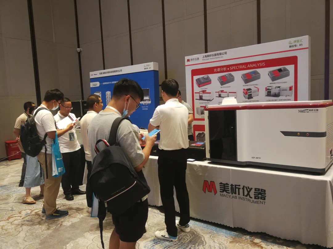 Micro Volume Cmos Sensor Ultraviolet Visible Spectrophotometer
