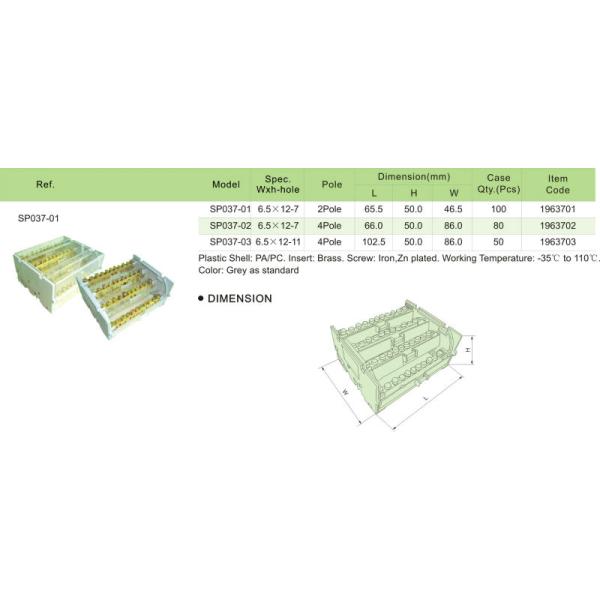 Brass Screw Electric Terminal Block Connector