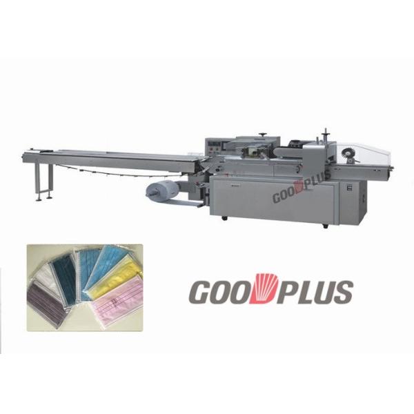 Small Scale Horizontal Flow Pack Machine Low Space Occupation