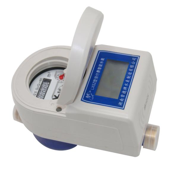 Customizable Brass Water Meter Prepaid Smart Water Meters with Radio Frequency Card Easy Horizontal Installation OEM Support