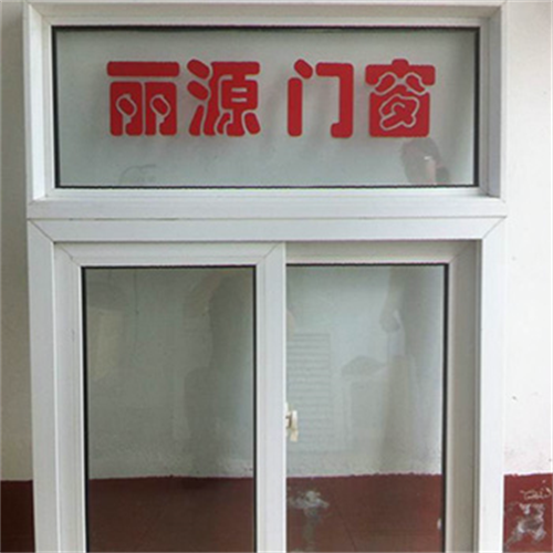 Single Glass Vertical Sliding UPVC Windows 80 Series EPDM Double Sealing System