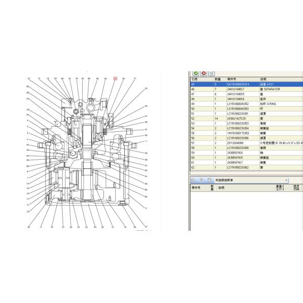 Gm60 Excavator Final Drive Parts