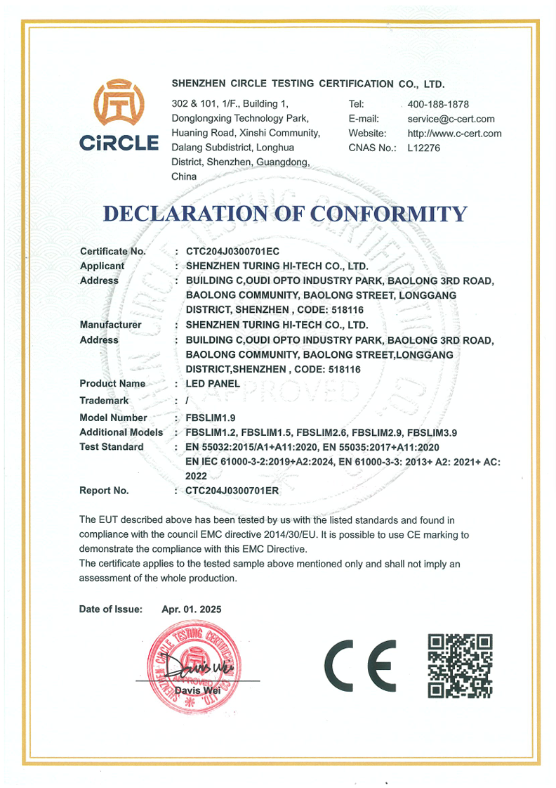 Shenzhen Turing Hi-Tech Co.,Ltd Certifications